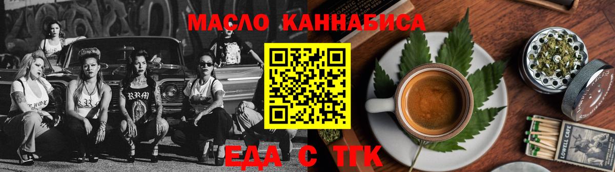 Canna-Cookies конопля  Вход с VPN  Черкесск 