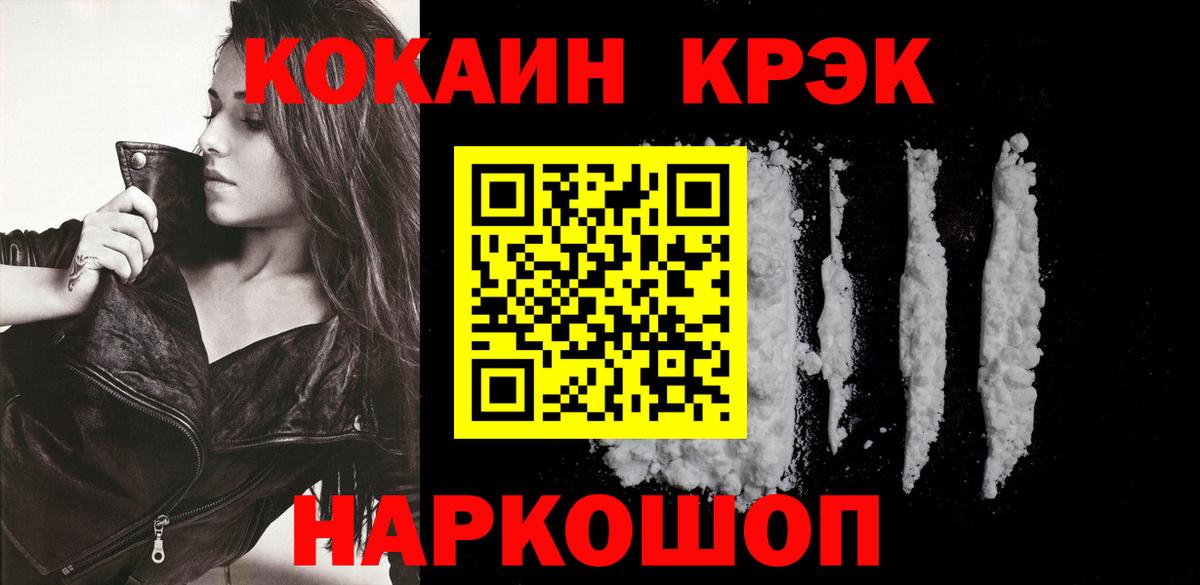 где купить   КОКАИН  Cocaine Колумбийский  Черкесск  Вход с VPN  Cocaine Боливия 