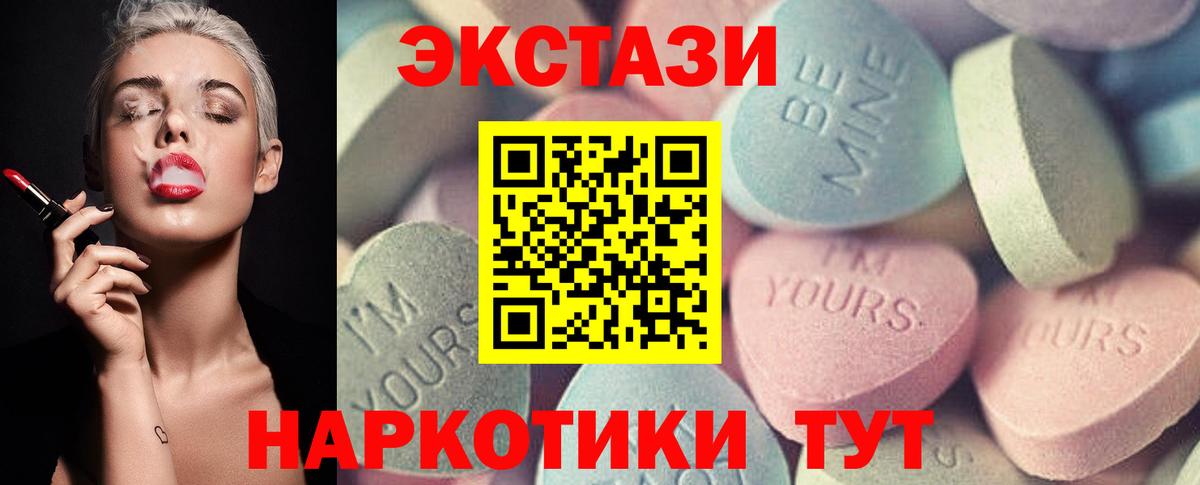 mega   Вход с VPN  Черкесск  shop клад  ЭКСТАЗИ mix  Экстази бентли 