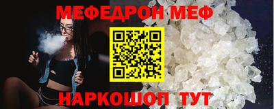 дмт Моздок