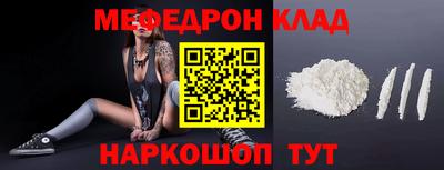 эйфоретик Можга