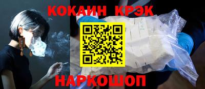 COCAINE Мариинск