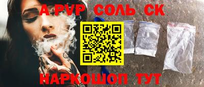 эйфоретик Можга