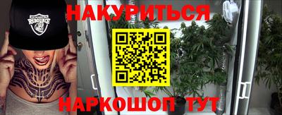 ПСИЛОЦИБИНОВЫЕ ГРИБЫ Можайск