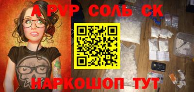COCAINE Мариинск