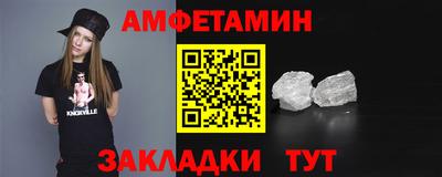 COCAINE Мариинск