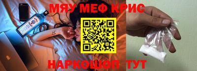 ПСИЛОЦИБИНОВЫЕ ГРИБЫ Можайск
