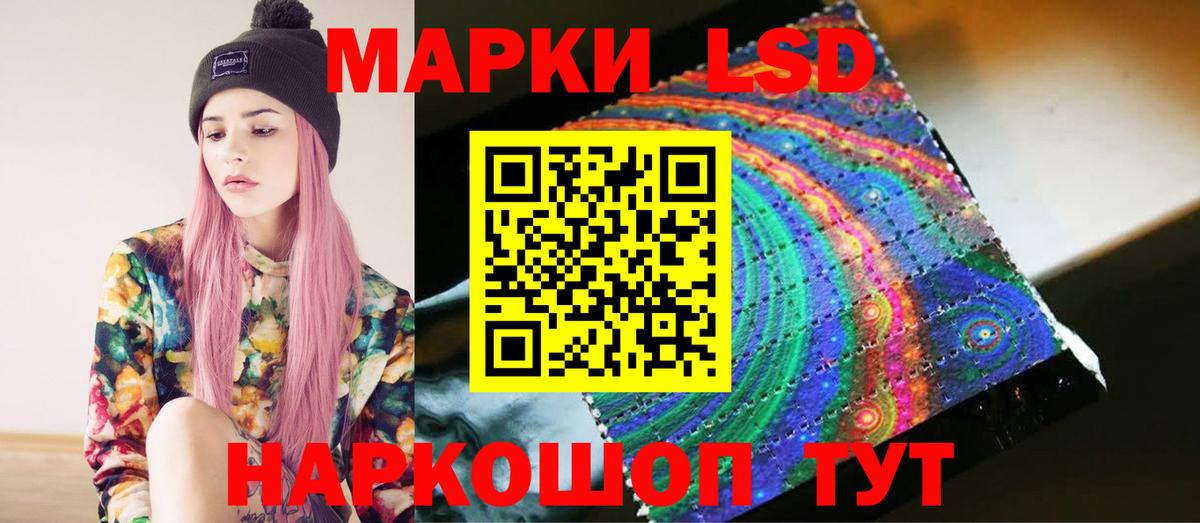 Лсд 25 экстази ecstasy Черкесск