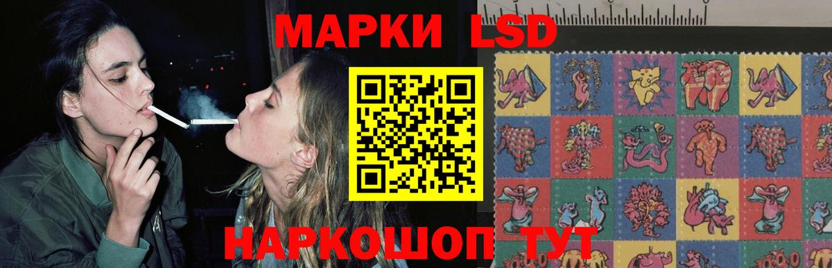 Черкесск  LSD-25 экстази ecstasy  LSD-25 экстази кислота  Вход с VPN 