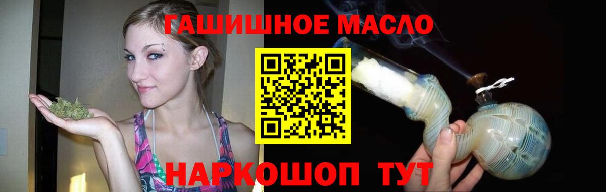 Черкесск  закладки  ТГК вейп  Вход с VPN  Дистиллят ТГК THC oil 