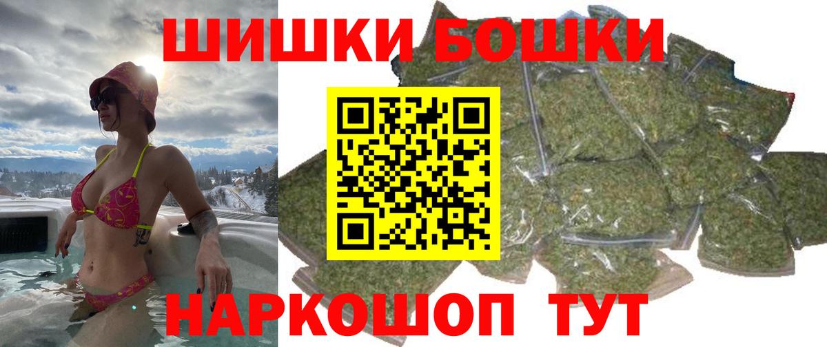 Гашиш Черкесск